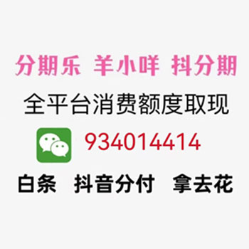 花呗提现的申请流程和普通提现一样，需要输入银行卡的信息（身份证、银行卡号等）等